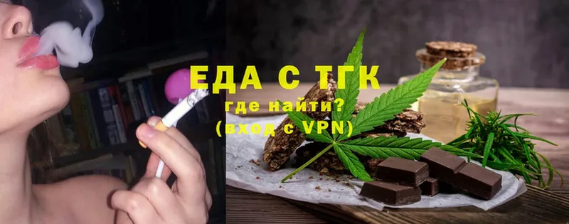 Canna-Cookies марихуана  Берёзовский 