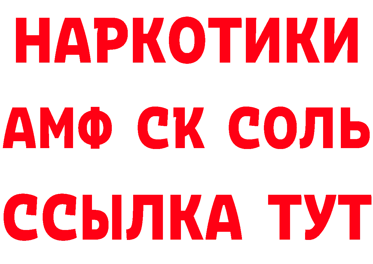 Героин VHQ как войти нарко площадка kraken Берёзовский