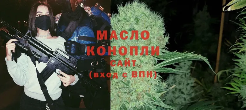 продажа наркотиков  Берёзовский  Дистиллят ТГК THC oil 